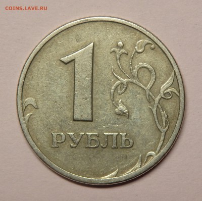 Лот монетных браков. С рубля. До 26.12.2016г. в 22.30 мск - 22
