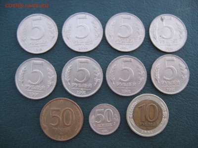 5 Рублей 1991 ММД (8 штук) + Бонусы - IMG_6417.JPG