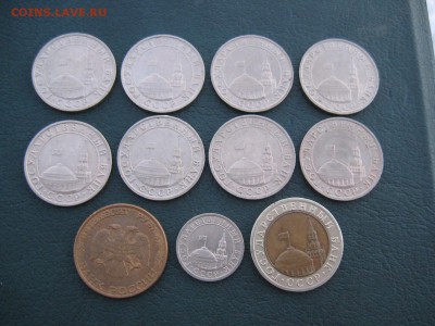 5 Рублей 1991 ММД (8 штук) + Бонусы - IMG_6418.JPG
