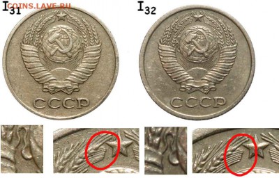 10 копеек 1961-1991 год. - post-3958-133440116757