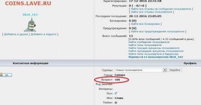 5 рублей 1987г. 70 лет ВОСР(Шайба)Пруф до 21.12 в 22.00мск - репа.JPG