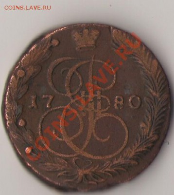 2коп.1797,1904,1908,1909,1915,1824.5коп.1803,1780.1коп-1903 - 3.1