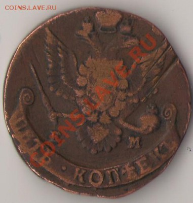 2коп.1797,1904,1908,1909,1915,1824.5коп.1803,1780.1коп-1903 - 3