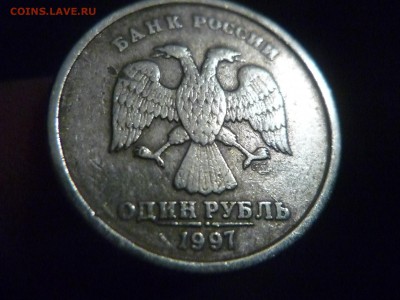 полный раскол с выкрошкой 1 рубль 1997г ок25.12.2016г до 23- - P1170863.JPG