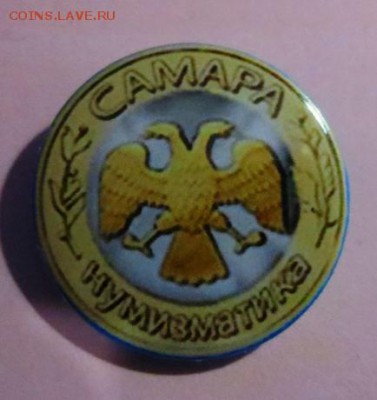 10 руб Чеченская Республика - IMG_5519.JPG