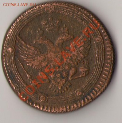 2коп.1797,1904,1908,1909,1915,1824.5коп.1803,1780.1коп-1903 - 2