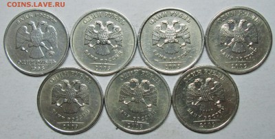 1руб 1998-2010г-редкие и нечастые(14штук)  23дек 22-00мск - IMG_3870.JPG