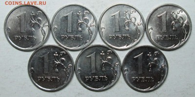 1руб 1998-2010г-редкие и нечастые(14штук)  23дек 22-00мск - IMG_3881.JPG