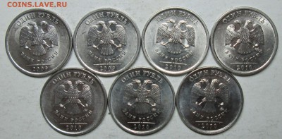 1руб 1998-2010г-редкие и нечастые(14штук)  23дек 22-00мск - IMG_3876.JPG