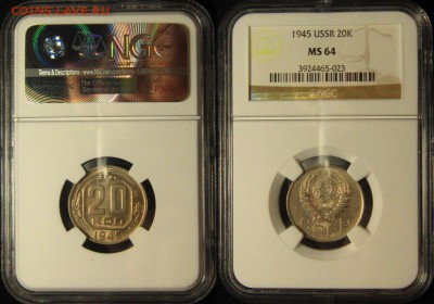 20 копеек 1945 г NGC MC 64 до 27,12 до 23,00 мск - PSPUkhJuw98