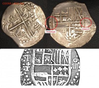 Испания и еще 2 очень старые европейские монеты - 8 реалов 1619