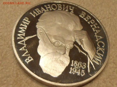 НАВОИ-1990. Короткий с 200. До 21 декабря - RSCN3127.JPG