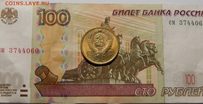 5 копеек 1955, штемпельный! До 21 декабря 22-30 - DSCN1435.JPG