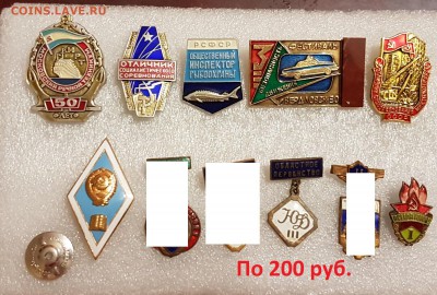 Знаки на разные темы по фиксу. До 22.12. в 19:00 мск - 200 руб (2)