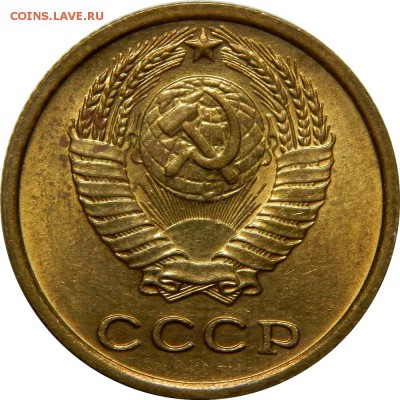 2 копейки 1965 отличная с блеском! До 24 декабря 22-30 - DSCN1398.JPG