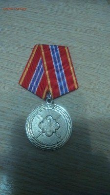 Медаль за отличие в службе юстиции 15 лет до 26.12.16. - DSC_0133.JPG