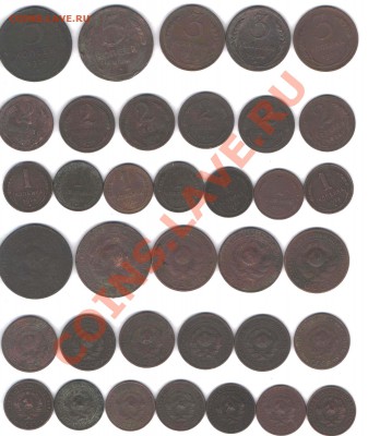 Монеты 1, 2, 3, 5 копеек 1924 года (18штук) до 14.01.2011 - med