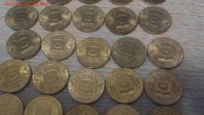 10 руб.2015г.из оборота в блеске Калач-на-Дону 25шт.до 27.12 - DSC_0108.JPG