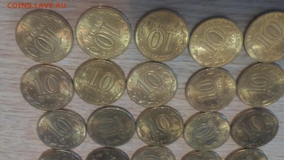 10 руб.2015г.из оборота в блеске Калач-на-Дону 25шт.до 27.12 - DSC_0111.JPG