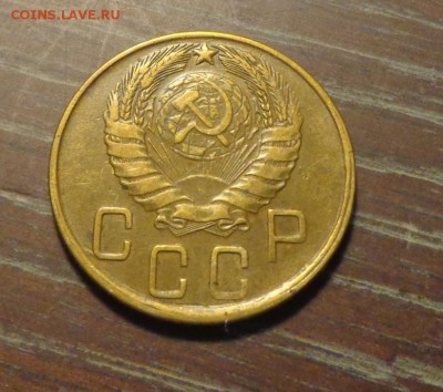 5 копеек 1943 неплохая до 27.12, 22.00 - 5 копеек 1943_2