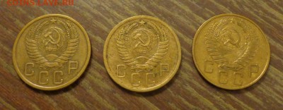 5 копеек 1955, 56, 57 до 27.12, 22.00 - 5 копеек 1955, 1956, 1957_2
