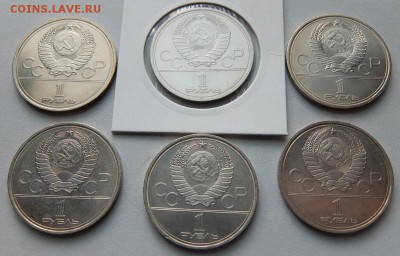 1 рубль Олимпиада80, 6шт, unc до 25.12.2016 в 23-00 мск - 1руб Олимп ав