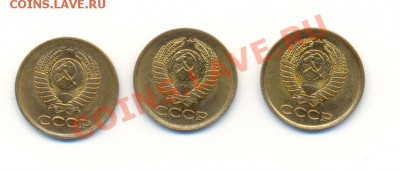 1 коп. 49,54,57,61,62,63 до 16.01.2011 20-00 мск - Scan1к616263-2.JPG