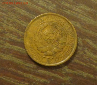 2 копейки 1931 до 27.12, 22.00 - 2 копейки 1931_2