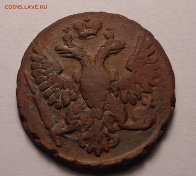 две денги 1748 года оценка - DSC01194.JPG