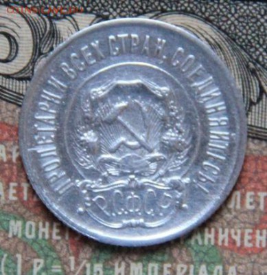 20 кор 1921 - 7N8bxMmiego