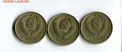 10 копеек 1961-1991 год. - 10 78 73 77