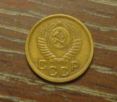 1 копейка 1950 отличная до 27.12, 22.00 - 1 коп 1950_2