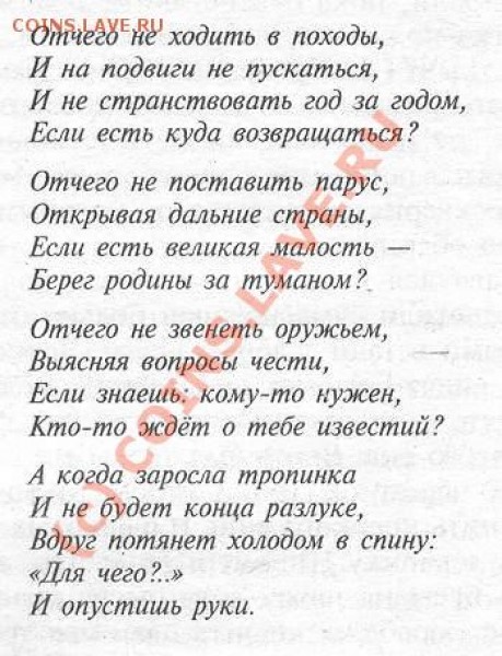ВСЕХ ДАМ с 8 МАРТА! - Мария Семёнова