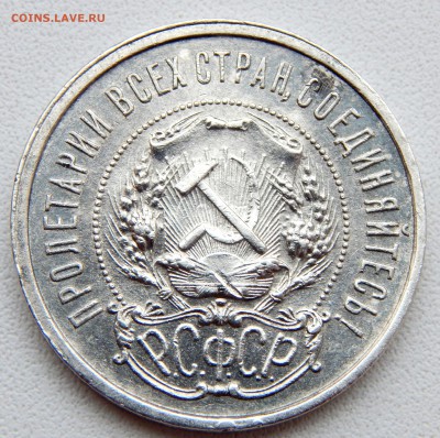 ПОЛТИННИК 1921 АГ до 23.12.16 - DSCN5537.JPG