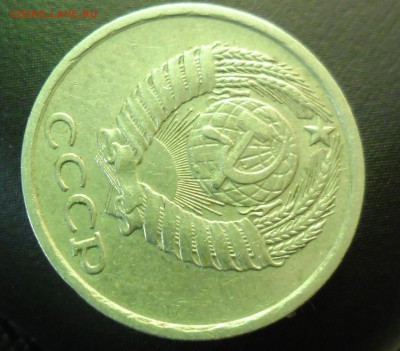10 копеек 1961-1991 год. - 10к 1978 2
