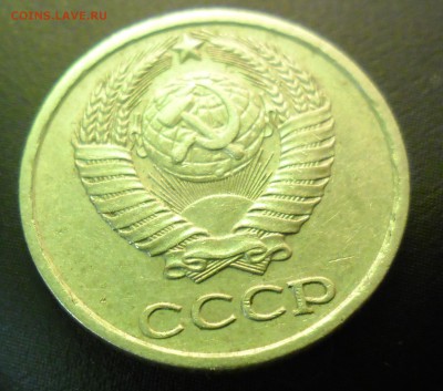 10 копеек 1961-1991 год. - 10к 1978