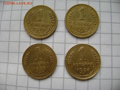 монеты ссср. - DSC01265.JPG