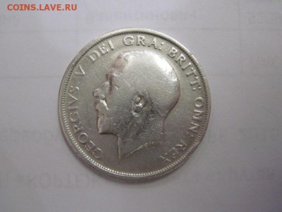 Полкроны Великобритания 1915 до 23.12.16 - IMG_6016.JPG