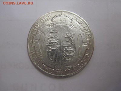 Полкроны Великобритания 1915 до 23.12.16 - IMG_6013.JPG