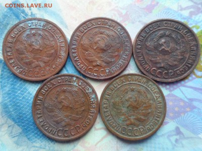 1 копейка 1924 г. 5 шт до 25.12.2016 г. - SAM_2774.JPG