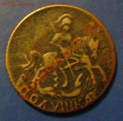 Полтина 1840 и полушка 1759г. Оценка - 59-2