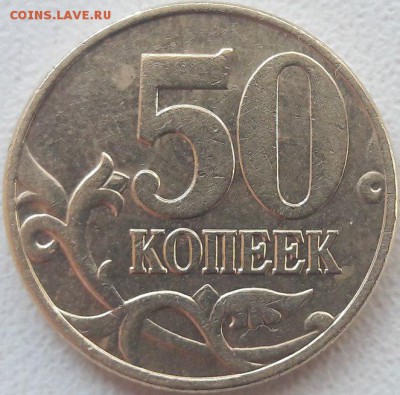 Вторая - 3
