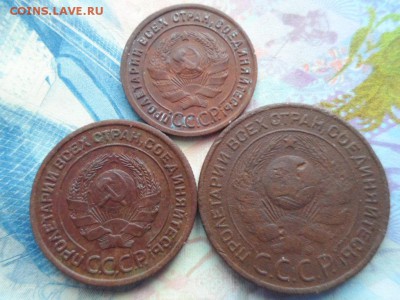 1,2,3 копейки 1924 г. до 25.12.2016 г - SAM_2776.JPG