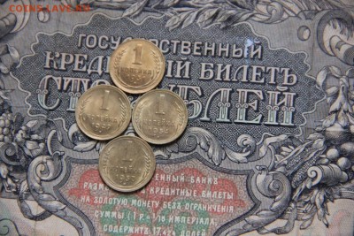 4 копейки СССР,бронза,UNC - 496c5660-9ad9-e503-5069-aed5ca1c5bfb