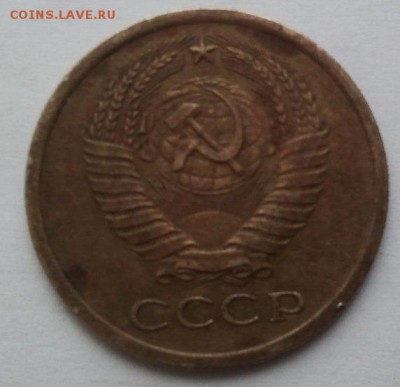 5 копеек 1970 года - UzUtX1ID9Bk