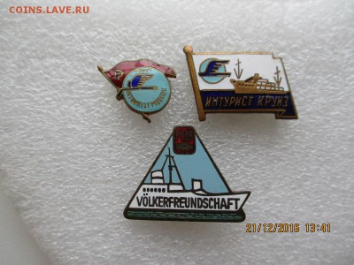 туризм - IMG_2329.JPG