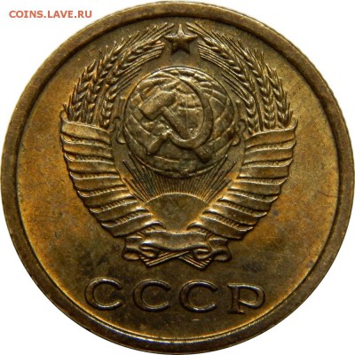 2 копейки 1969 UNC, до 24 декабря 22-30 - DSCN1401.JPG