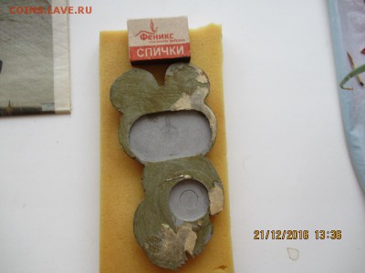 мишка алюминий - IMG_2328.JPG