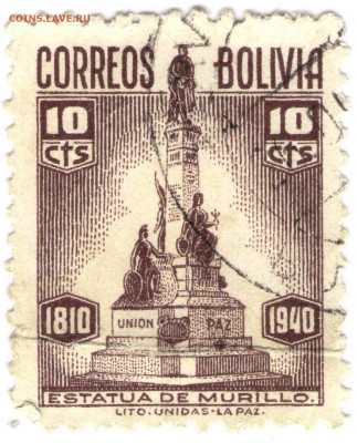 Боливия. Марка 1940 г. до 27.12.16 г. в 23.00 - марки4