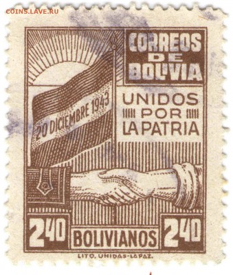 Боливия. Старая марка 1943 г. до 27.12.16 г. в 23.00 - марки6